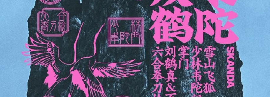 Harmony Zhang Cover Image